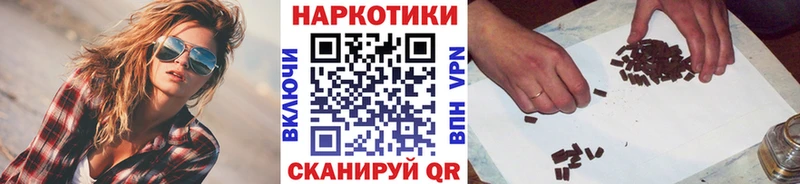 Где купить Губкин Бошки Шишки  СК  COCAIN  Метамфетамин  Меф мяу мяу  ГАШ 