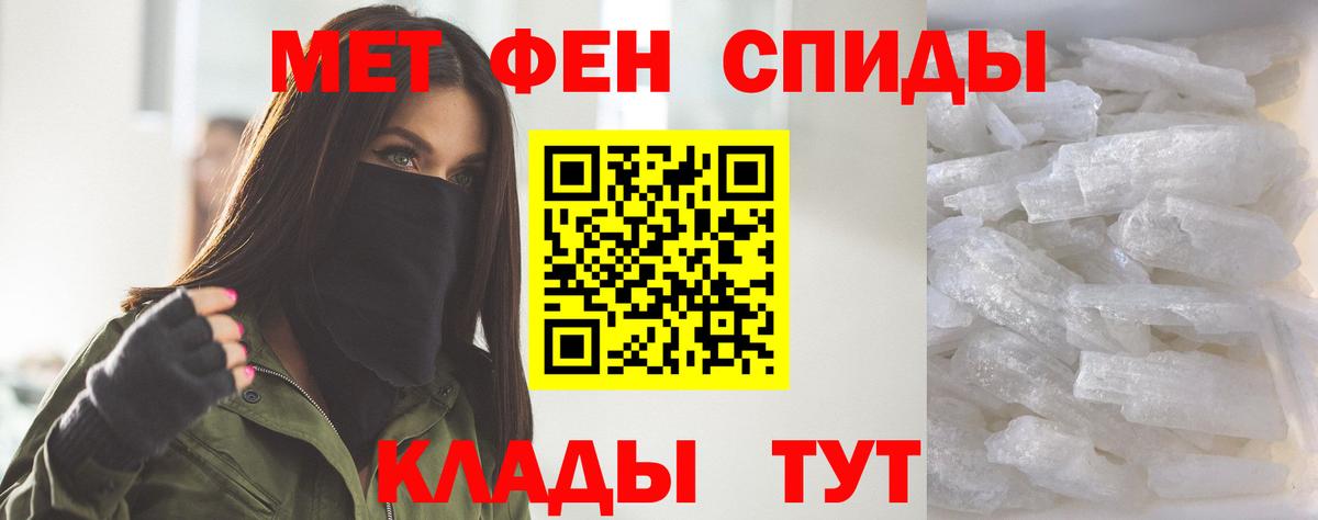 Амфетамин  Вход с VPN  Губкин  АМФЕТАМИН 98% 