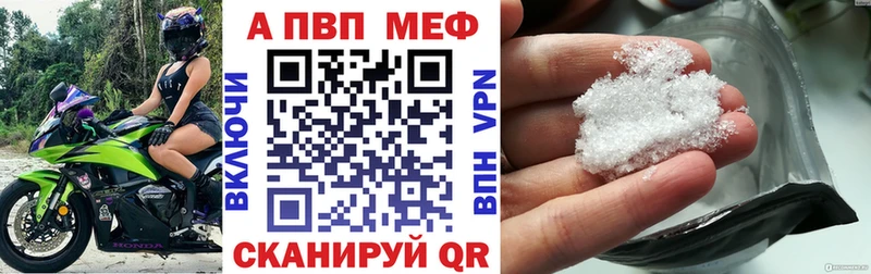 где найти наркотики  Губкин  APVP VHQ 