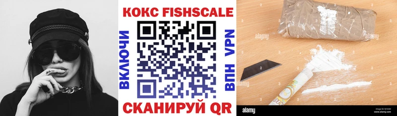 COCAIN Перу  Губкин 