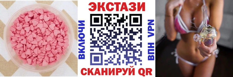 Ecstasy VHQ  Губкин 
