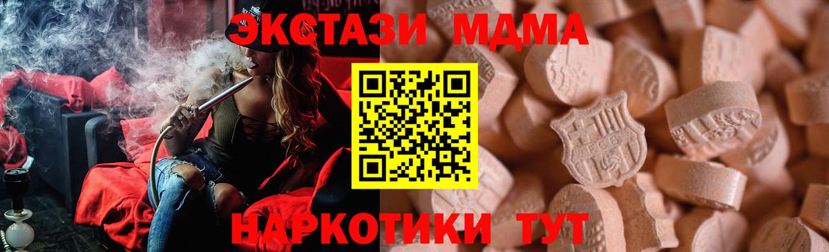 ЭКСТАЗИ louis Vuitton  Вход с VPN  ЭКСТАЗИ  Губкин  Экстази таблы 