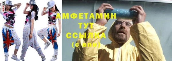 мефедрон Алексин