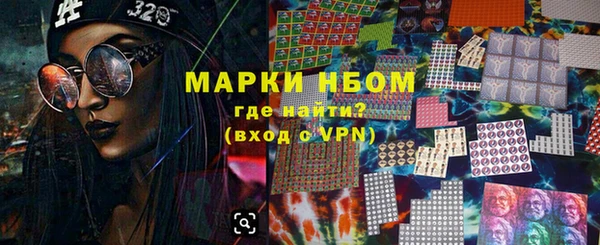 мефедрон Алексин
