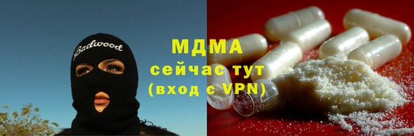 мефедрон Алексин