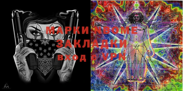мдма Алзамай