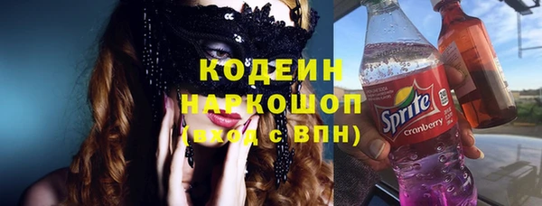 мефедрон Алексин
