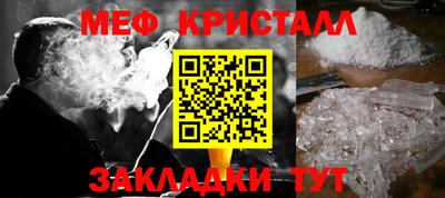 гидра Беслан