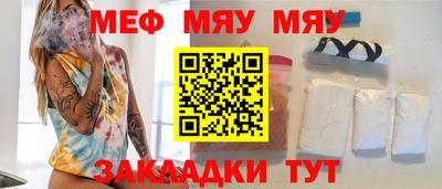 гидра Беслан