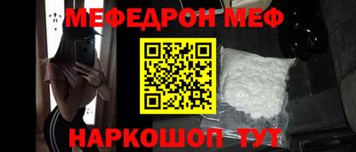 гидра Беслан