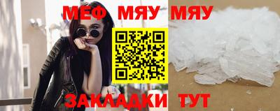 гидра Беслан
