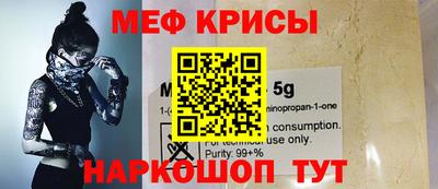 гидра Беслан