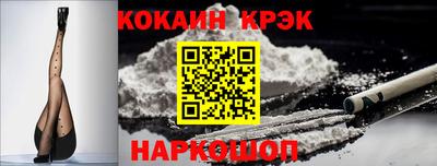 кокаин Берёзовский