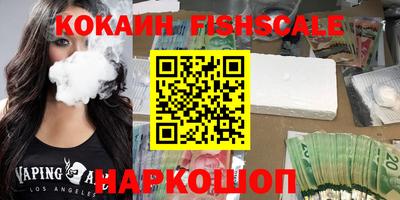 кокаин Берёзовский
