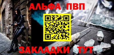 первитин Бийск