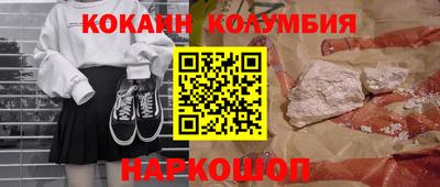 гидра Беслан