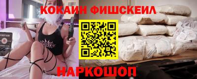 первитин Бийск