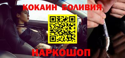 первитин Бийск