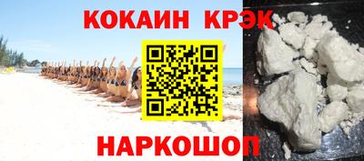 гидра Беслан