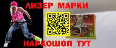 первитин Бийск