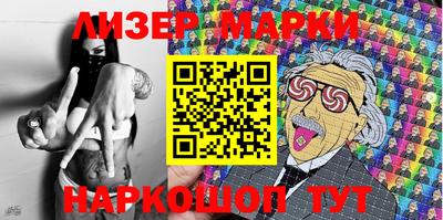 первитин Бийск