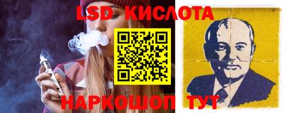 гидра Беслан