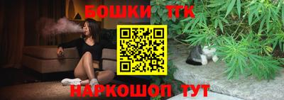 гидра Беслан