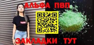 кокаин Берёзовский