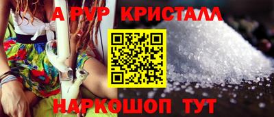 гидра Беслан