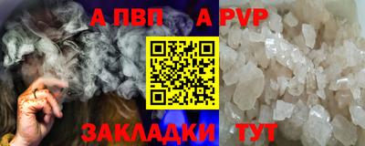 первитин Бийск