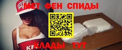 гидра Беслан
