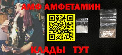 гидра Беслан
