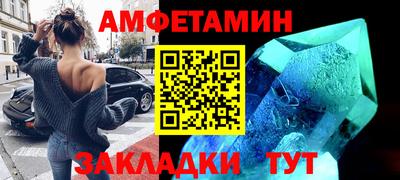 первитин Бийск