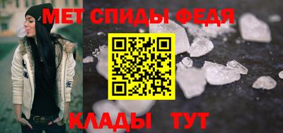 гидра Беслан