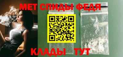 первитин Бийск