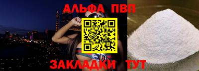 гидра Беслан