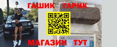 гидра Беслан