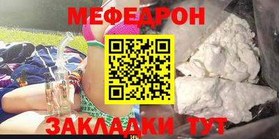 первитин Бийск