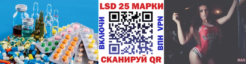 LSD-25 экстази ecstasy  Губкин 