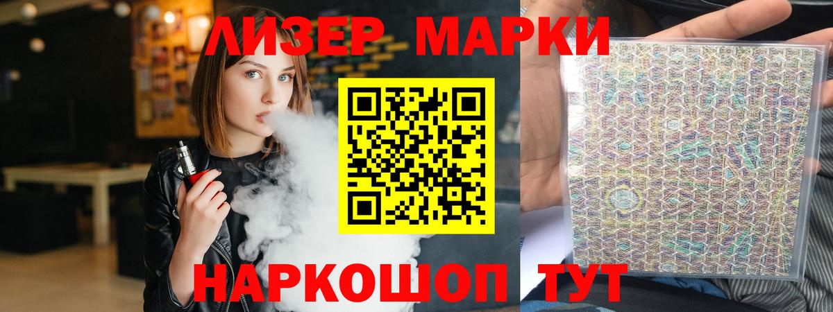 ЛСД экстази кислота  ЛСД экстази ecstasy  Губкин  Вход с VPN 