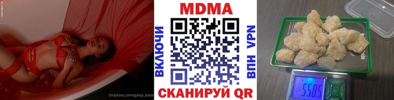 MDMA Molly  omg   Губкин  купить наркотики сайты 