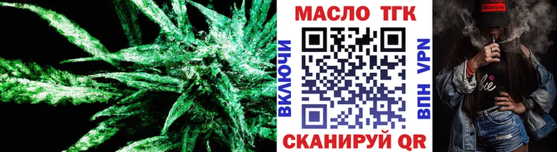 МЕГА маркетплейс  Губкин  ТГК вейп с тгк 